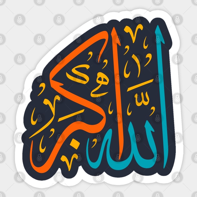 Arabic Challigraphy Allahu Akbar Sticker by Metavershort